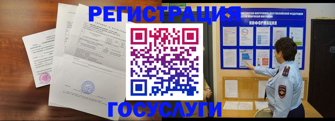 прописка регистрация в Кирово-Чепецке