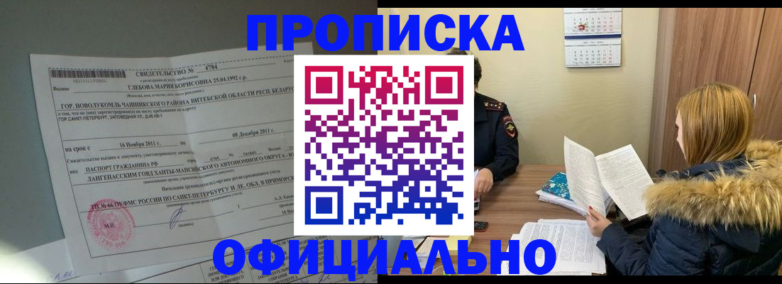 регистрация для школы в Кирово-Чепецке